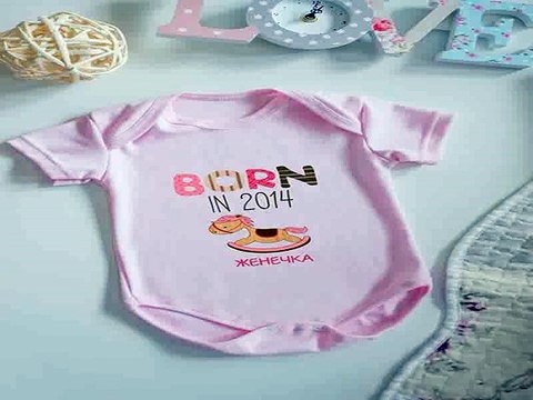 Самый лучший подарок на все случаи жизни - Боди для малыша с вашим текстом Born in 2014 в г. Омск