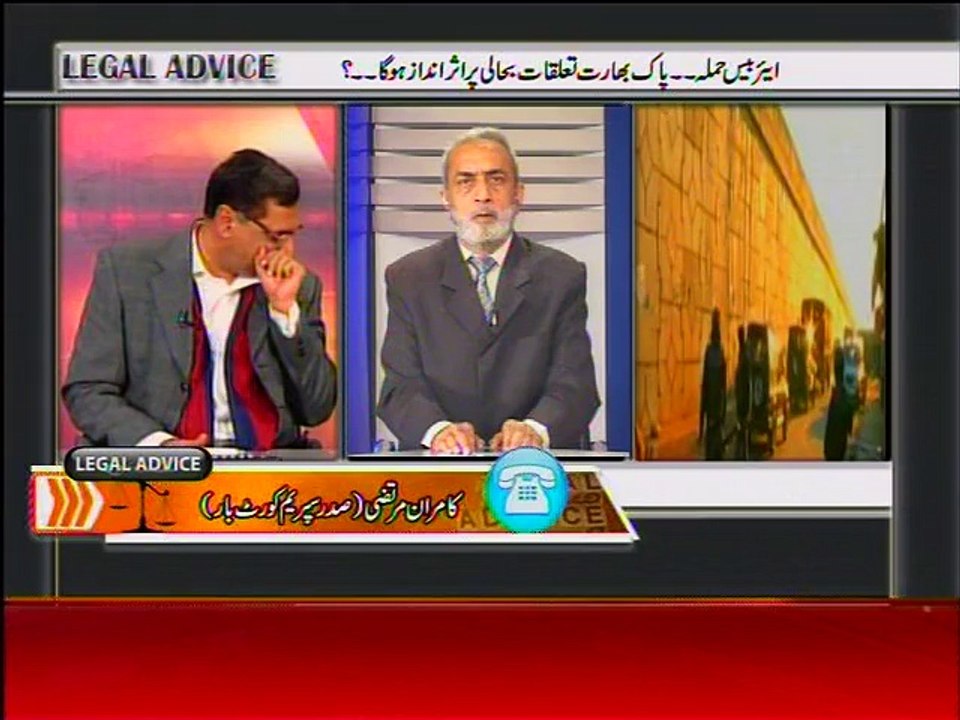 legal advice with M.Ashraf 3 jan