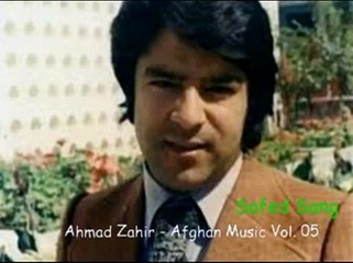Ahmad Zahir - Afghan Music Albom.  05