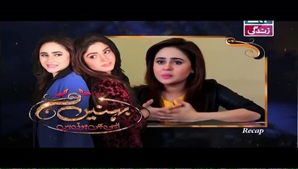 Behnein Aisi Bhi Hoti Hain Episode 359 P1
