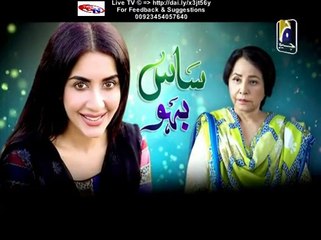 Saas Bahu Geo Tv Drama Last Episode 20 Full (07 January 2016)
