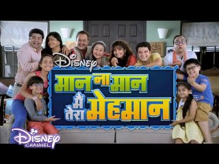 Maan Na Maan Main Tera Mehmaan - Full Episode 5