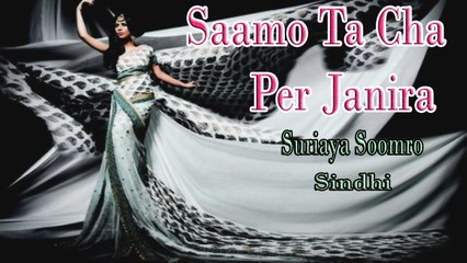 Suriaya Soomro - Saamo Ta Cha Per Janira