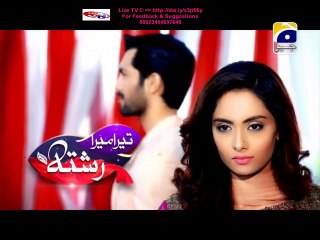 Tera Mera Rishta Geo Tv Drama Episode 9 Full (08 January 2016)