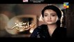 Sehra Main Safar Hum Tv Drama Episode 4 Full (08 January 2015)