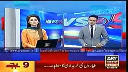 Ary News Headlines 2100 Tuesday 05 January 2016
