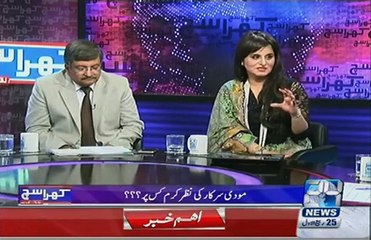 Are we gonna see a better Pakistan Soon?