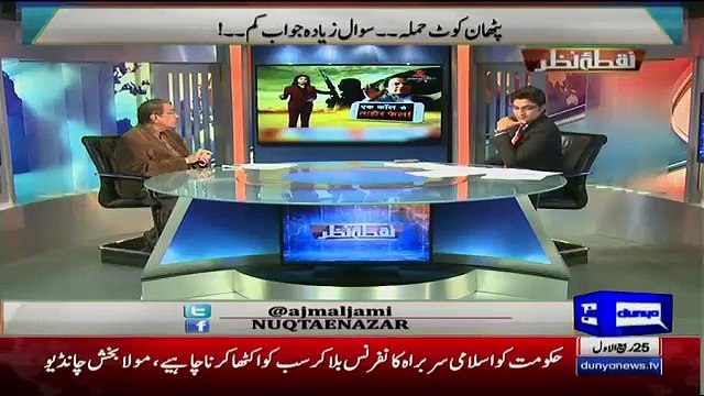 Mujeeb ur Rehman Shami Bashing Indian Media Over Fake Phone Calls