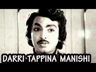 "Daari Tappina Manishi Full Telugu Movie" || Narasimha Raju, Roopa, Laxmisri, Panda