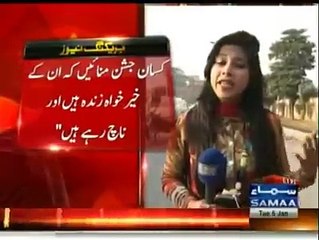 فیصل آباد: فیس بک پر ایگری کلچر یونیورسٹی کے ڈانس فنکشن کو تنقید کرنے پر طالب علم کو یونیورسٹی سے نکلا دیا گیا