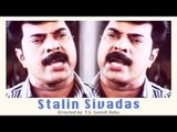 Shiva Das Telugu Movie | Mammootty, Kushboo, Captain Raju, Madhu | Full Length Movie
