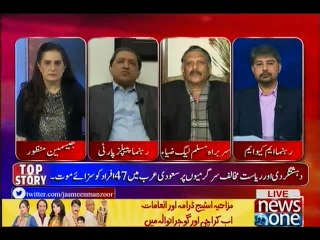 Tonight with Jasmeen, 5-January-2016