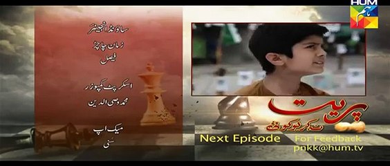 Preet Na Kariyo Koi Episode 11 Promo HUM TV Drama 05 Jan 2016