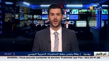 أهم المواد التي جاءت في المشروع التمهيدي لتعديل الدستور