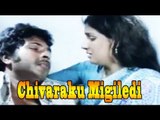 Chivaraku Migiledi Telugu Movie | Harinath, Savitri, Kanta Rao, Balaiah M | Full Length Movie