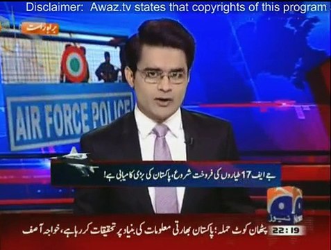 Aaj Shahzaib Khanzada Kay Sath - 5th January 2016
