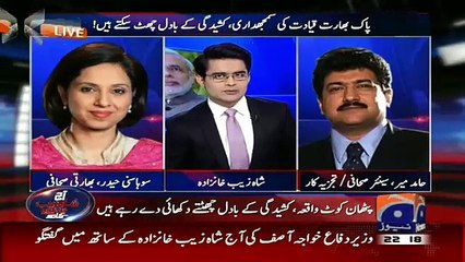 Aaj Shahzaib Khanzada Ke Saath – 5th January 2016