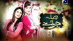 Sila Aur Jannat Geo Tv Drama Episode 7 Full (06 January 2016)