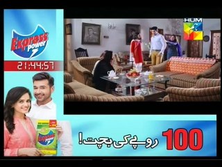 Ek Thi Misaal Ep 34 P2