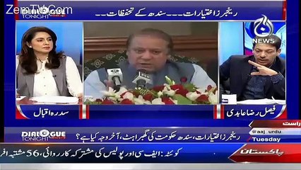 Pakistani Qaum Haram Khori Me Sabse Aage Hai.. Faisal Raza Abidi