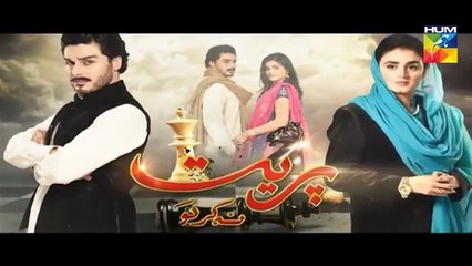 Preet Na Kariyo Koi Episode 10 Full HUM TV Drama 05 Jan 2016