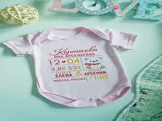 Стильный подарок на день рождения - Боди для малыша с вашим текстом Первая визитная карточка в г. Белгород