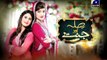 Sila Aur Jannat Geo Tv Drama Episode 6 Full (05 January 2016)