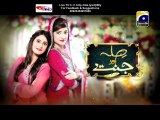 Sila Aur Jannat Geo Tv Drama Episode 6 Full (05 January 2016)