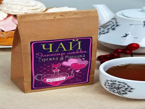 Четкий подарок на день рождения - Чай с Вашим именем Эликсир любви в г. Архангельск