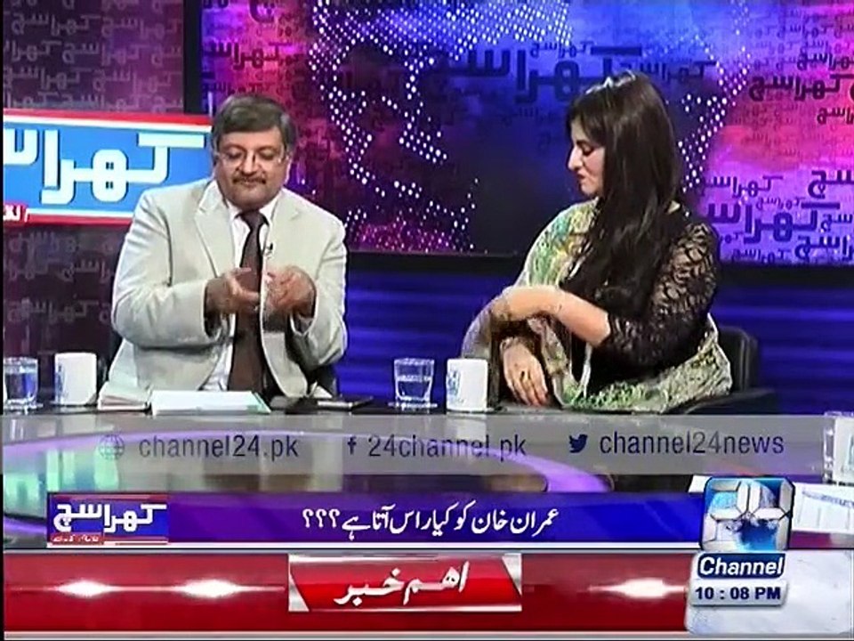 Prediction about Pakistan