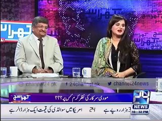 Samiah Khan Prediction about Sh Rasheed