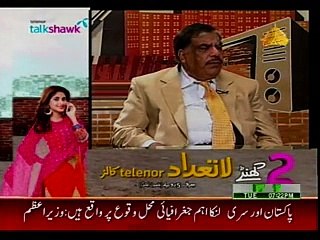 CHOTHA SATOON 05-01-2016