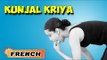 Kunjal Kriya | Yoga pour les débutants complets | Yoga For Body Cleansing | About Yoga in French