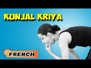 Kunjal Kriya | Yoga pour les débutants complets | Yoga For Body Cleansing | About Yoga in French