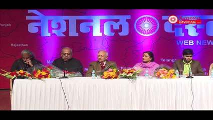 Dr. Yogendra Narain Speech on National Dastak Launch Ceremony