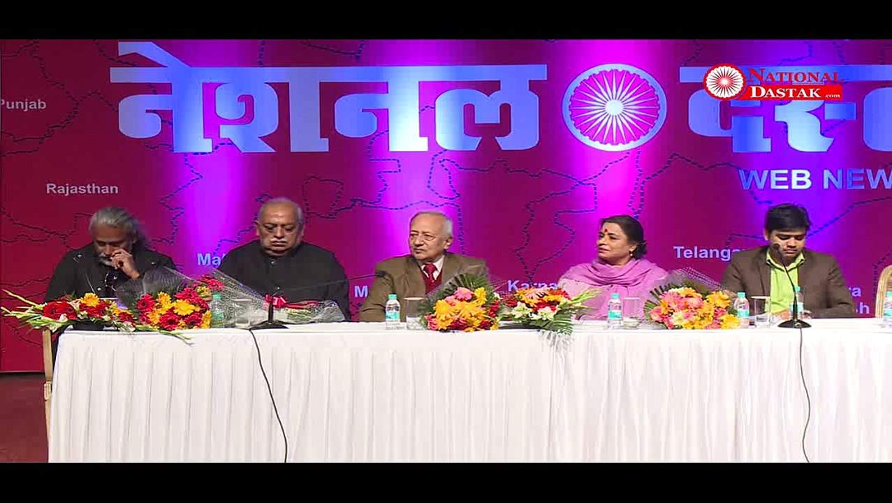 Dr. Yogendra Narain Speech on National Dastak Launch Ceremony