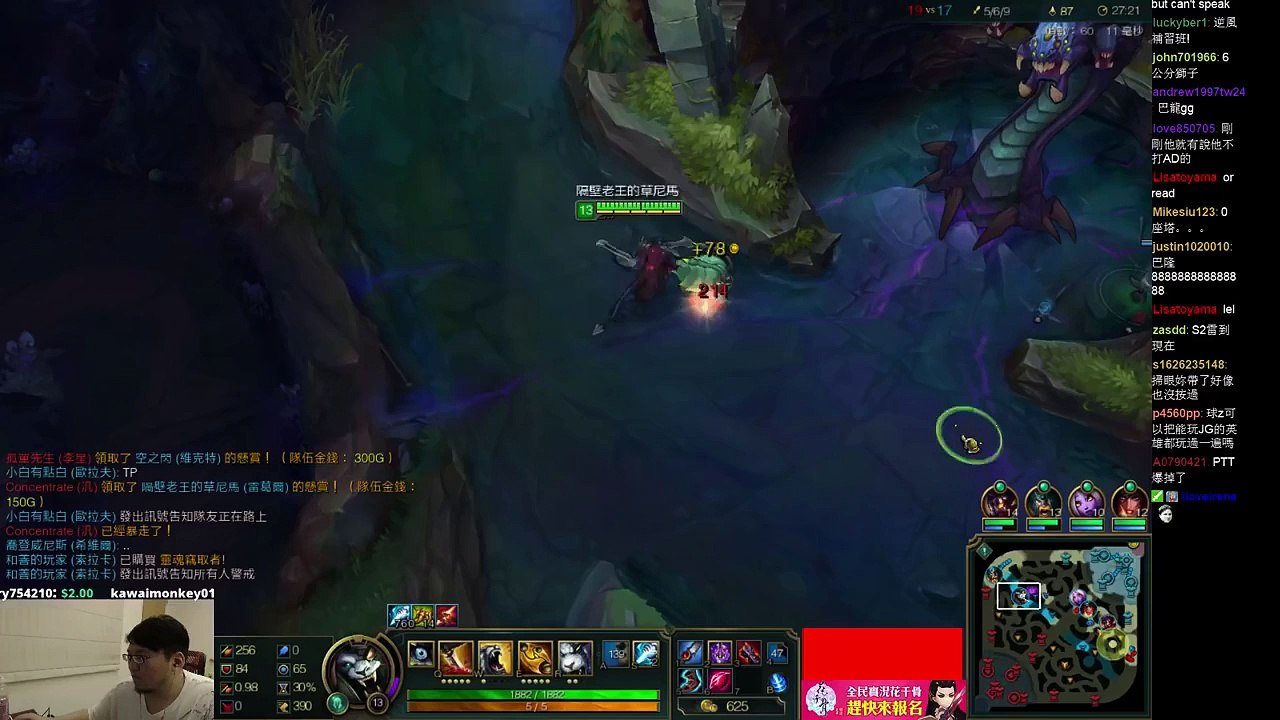 2016/1/4 球z 輸了bo3後被87分羞辱 怒噴Garena然後就斷線了