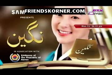 Zindagi Mujhay Tera Pata Chahiye 39