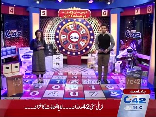 Daily City 42 Game Show06 January 2016