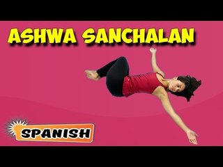 Ashwa Sanchalan | Yoga para principiantes | Yoga Asana For Heart & Tips | About Yoga in Spanish