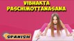 Vibhakta Paschimottanasana | Yoga para principiantes | Yoga for Kids Obesity | About Yoga in Spanish