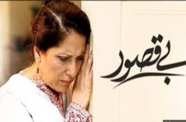 Bay Qasoor Episode 09 ARY Digital - 6th January 2016 HD Video