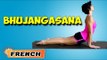 Bhujangasana | Yoga pour les débutants complets | Yoga Asana For Heart & Tips | About Yoga in French
