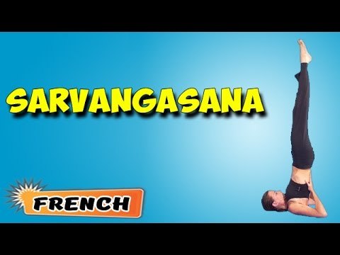 Sarvangasana | Yoga pour les débutants complets | Yoga For Stress Relief | About Yoga in French
