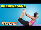Dhanurasana | Yoga pour les débutants complets | Yoga For Young At Heart | About Yoga in French