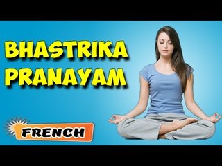Bhastrika Pranayama | Yoga pour les débutants complets | Yoga For Heart | About Yoga in French
