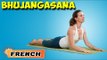 Bhujangasana | Yoga pour les débutants complets | Yoga For Stress Relief | About Yoga in French