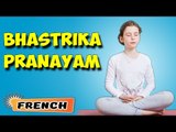 Bhastrika Pranayama | Yoga pour les débutants complets | Yoga for Kids Memory | About Yoga in French