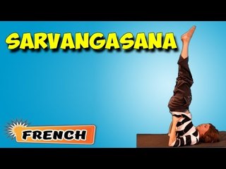 Sarvangasana | Yoga pour les débutants complets | Yoga for Kids Memory & Tips | About Yoga in French