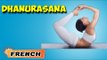 Dhanurasana | Yoga pour les débutants complets | Yoga For Beginners & Tips | About Yoga in French